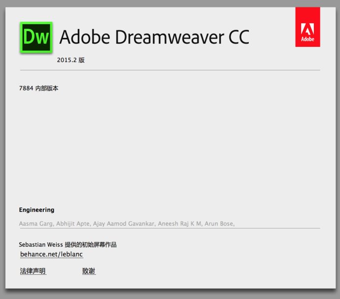 Mac <wbr>版 <wbr>Adobe <wbr>Dreamweaver <wbr>CC <wbr>汉化方法